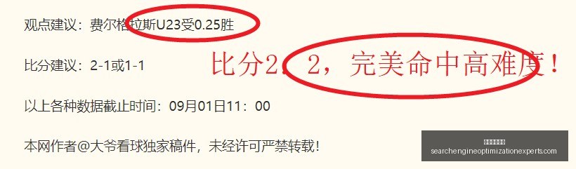 郭士强点评,崔永熙频繁,失误,永利皇宫官网,永利皇宫官网App,永利皇宫官网下载,永利皇宫官网登录,永利皇宫官网平台