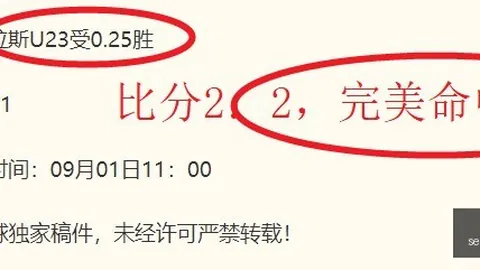 郭士强点评：崔永熙频繁失误，专注力提升刻不容缓