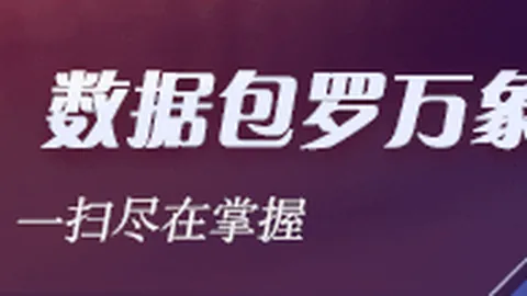 热门游戏新版本，永利皇宫官网App，发布，玩家体验两极分化